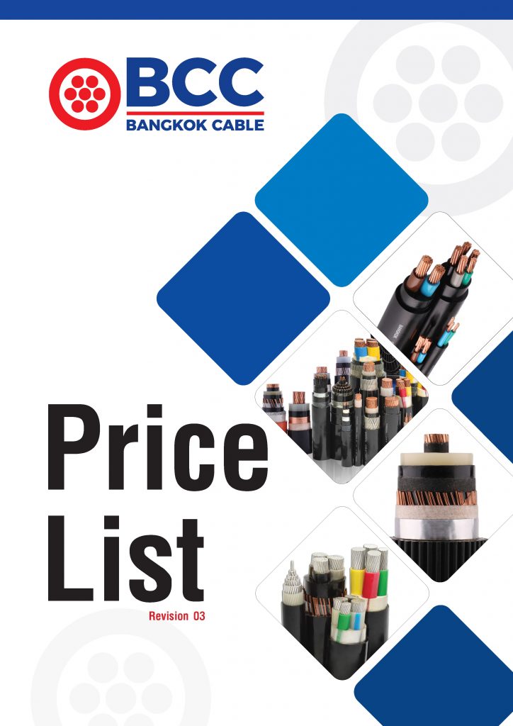 Pricelist