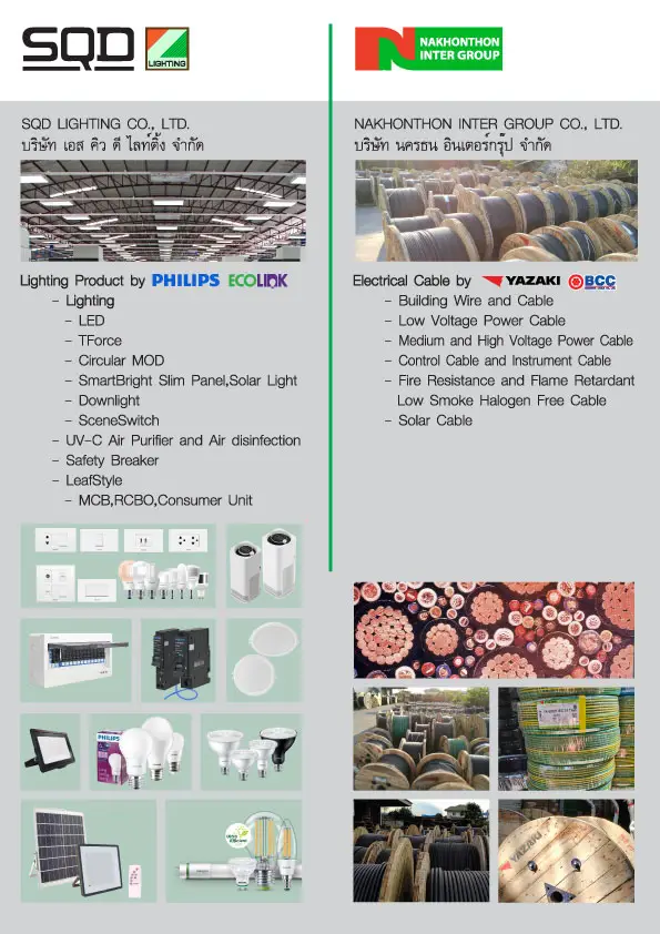 COMPANYPROFILE