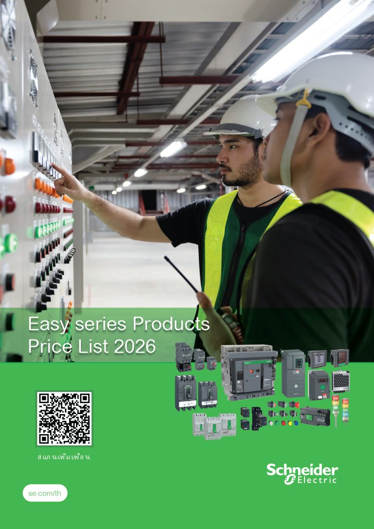 Catalog Easy Series 2026