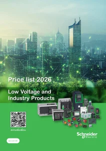 Catalog LV 2026